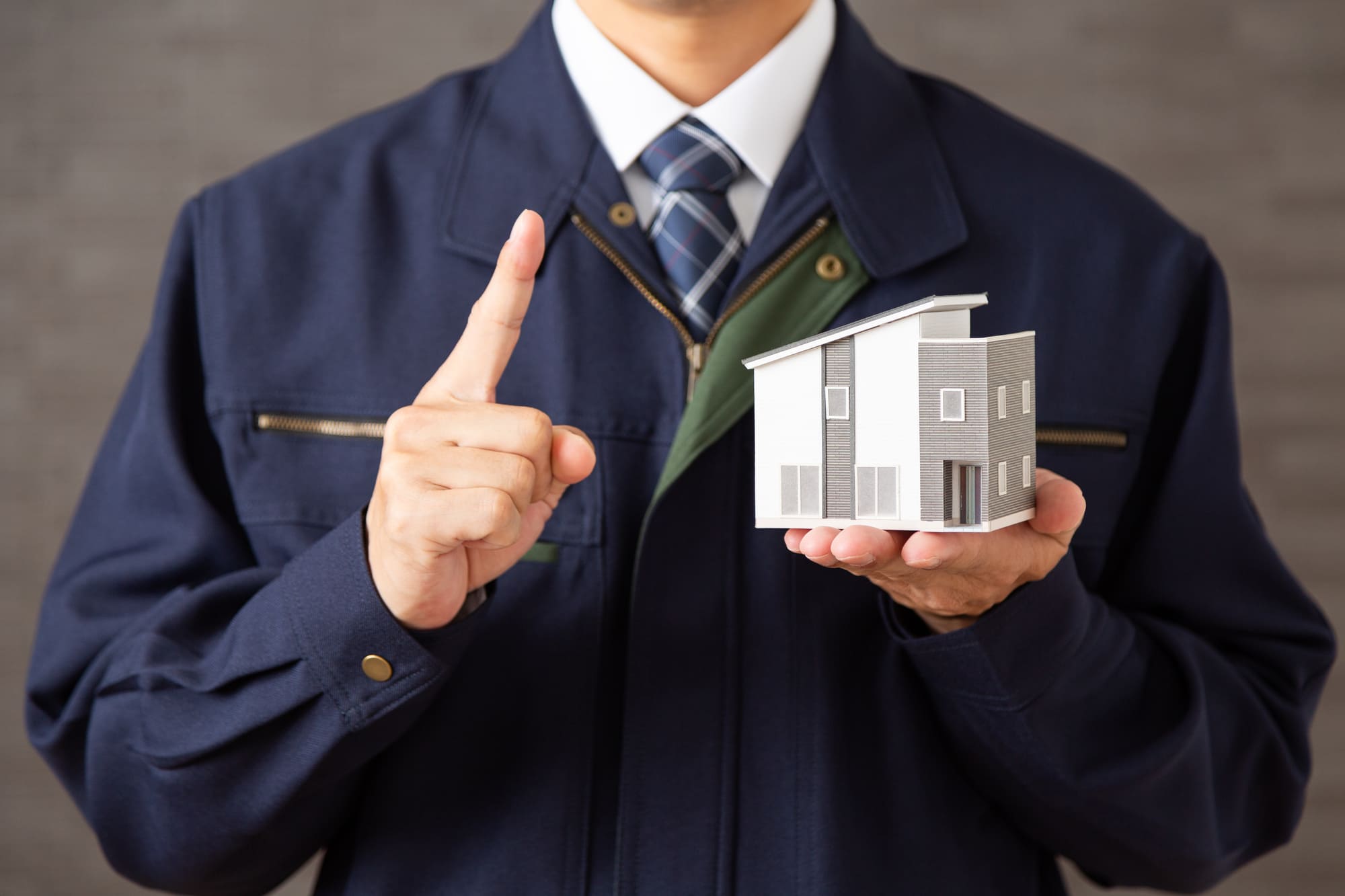 ワンストップサービスイメージ